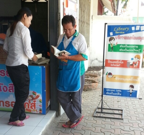 Ice man in Chiang Mai Ice man in Chiang Mai