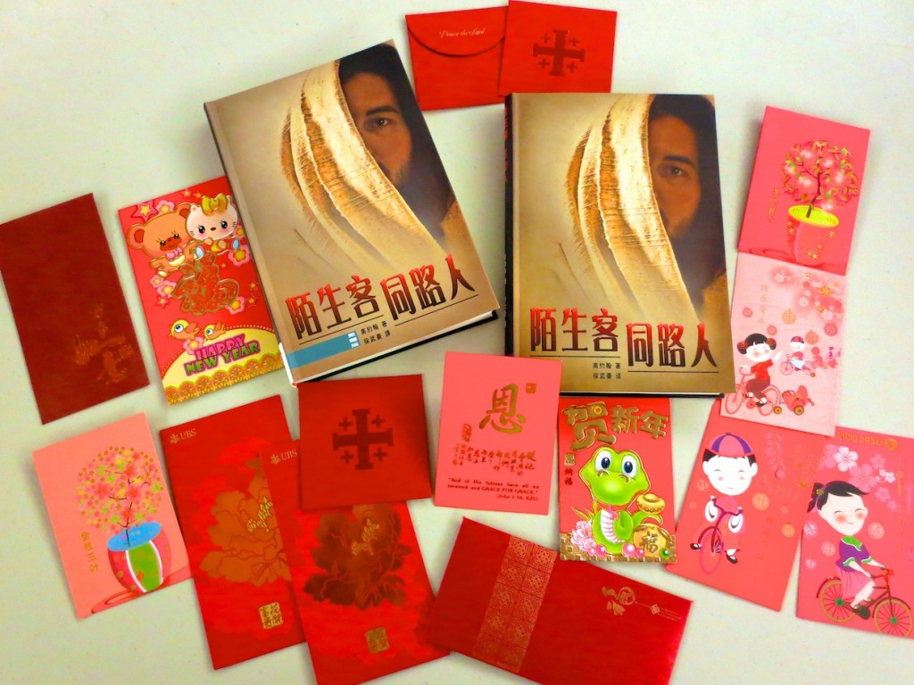 The Stranger on The Road to Emmaus and red packets