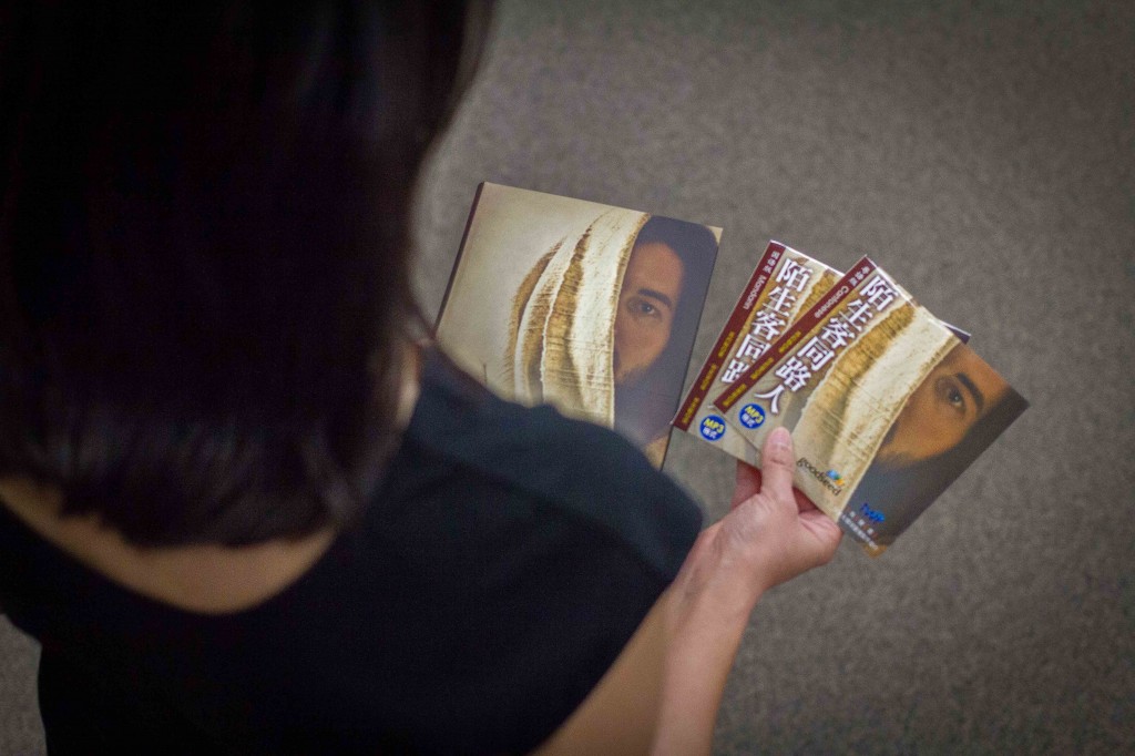 Chinese Stranger Book and Audiobook