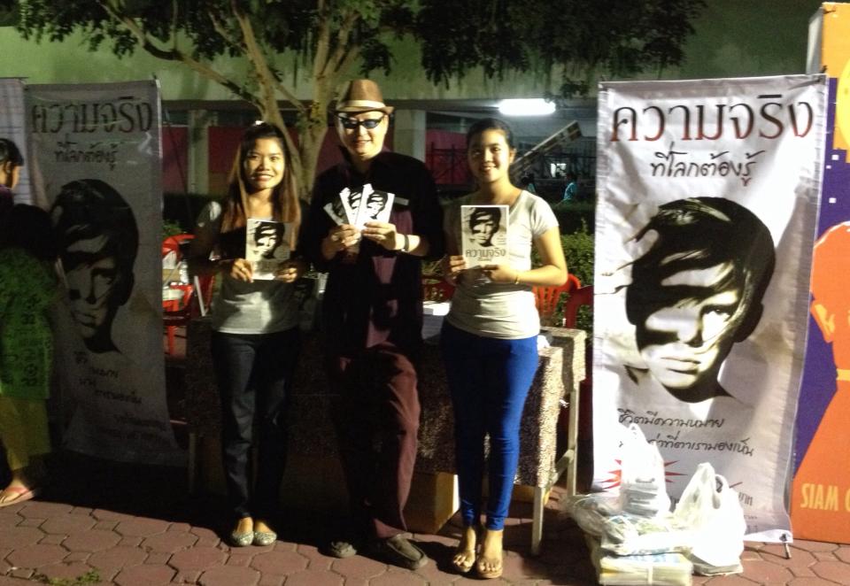 Franklin Graham: Abundant Life Festival