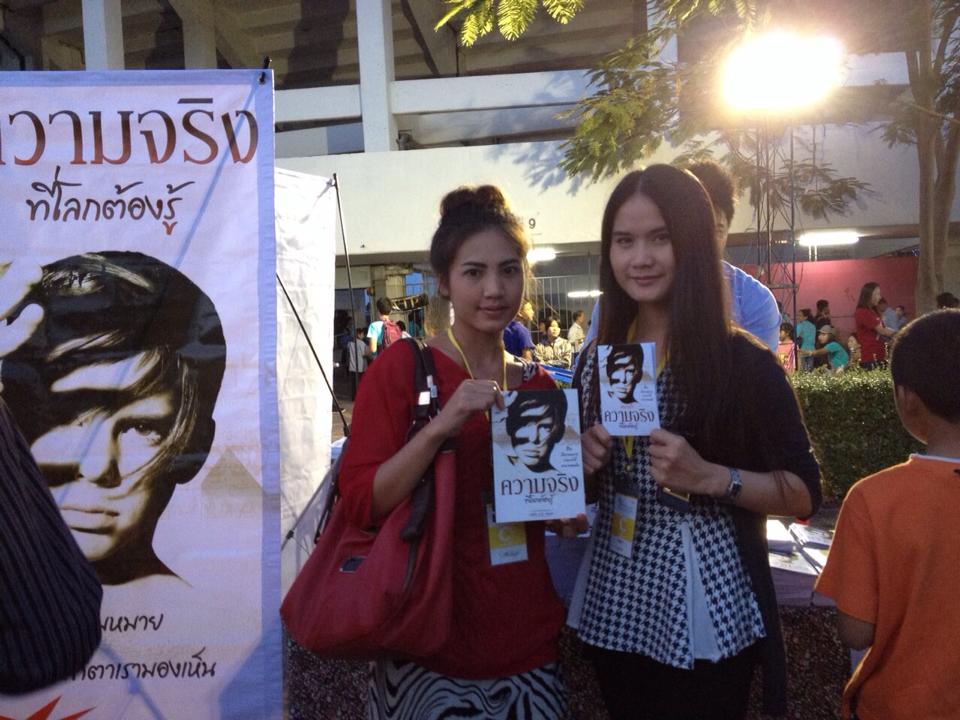 Franklin Graham: Abundant Life Festival