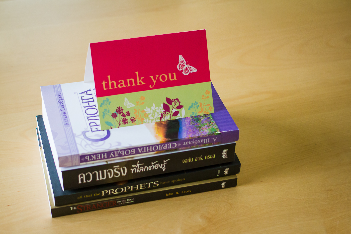 Thank you for being a partner!