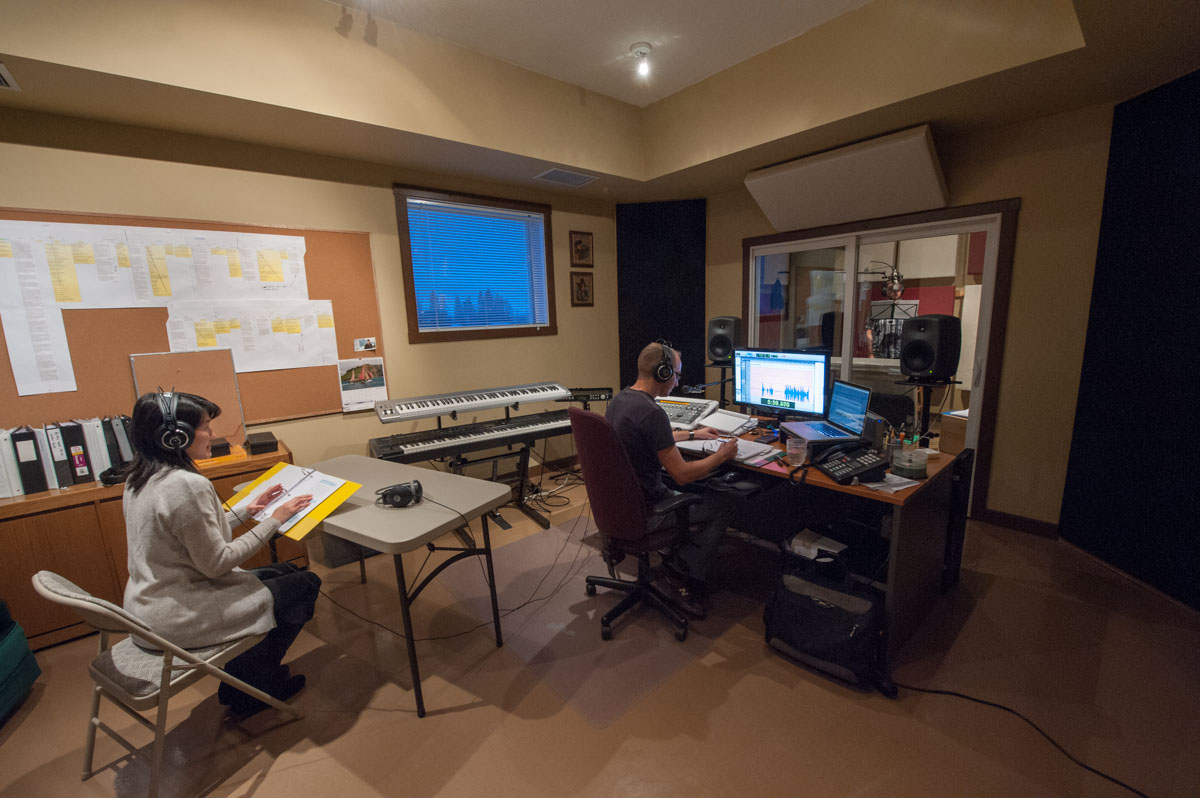 By This Name audiobook recording