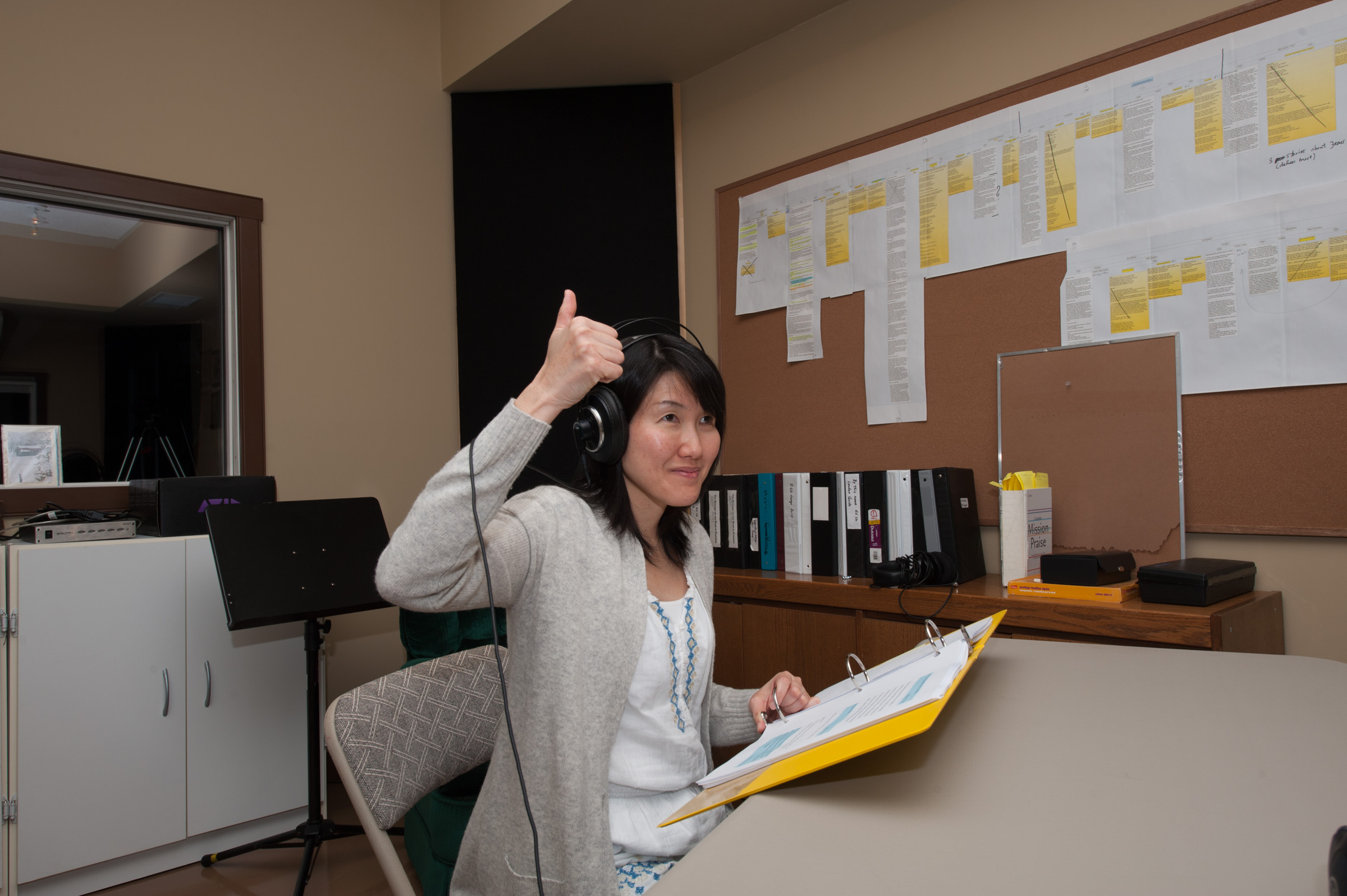 By This Name audiobook recording