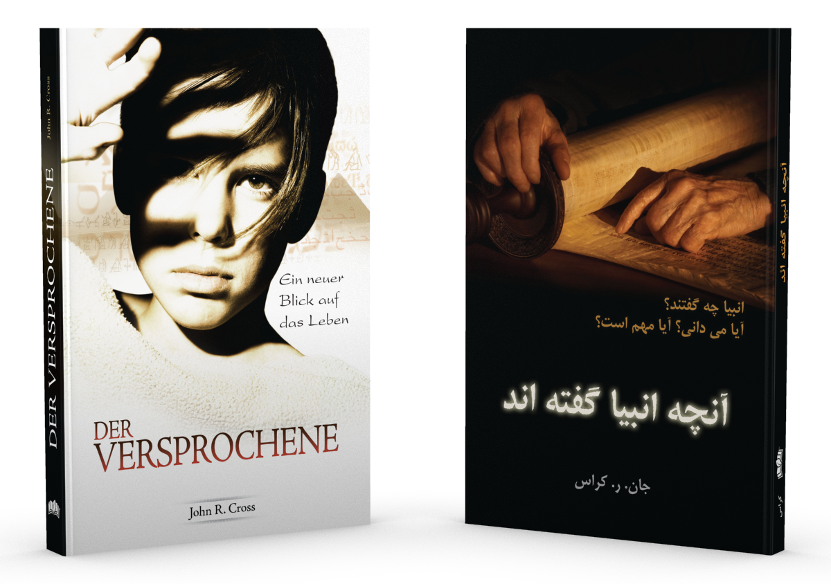 By This Name German; All The Prophets Farsi